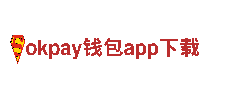尽在okpay钱包app下载，独具创意的游戏开发公司